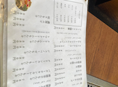 餃子ともんじゃ みっちゃん 宇都宮: べべさんの2026年05月23日の2枚目の投稿写真