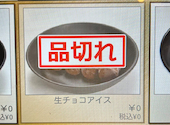 安安 つきみ野店: 新鮮太郎さんの2026年05月06日の2枚目の投稿写真