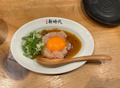 新時代 四日市店: 新鮮太郎さんの2026年08月11日の1枚目の投稿写真