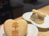 赤身焼肉のカリスマ 牛恋 池袋店: あおいさんの2025年10月05日の1枚目の投稿写真