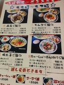 博多麺房 赤のれん 丸ビル: こうさんの2017年01月20日の1枚目の投稿写真