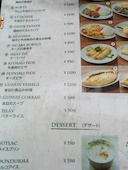 トルコレストランDEDE デデ: こうさんの2017年01月19日の1枚目の投稿写真