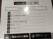 とりあえず吾平 小牧店: ルチルさんの2025年11月23日の3枚目の投稿写真