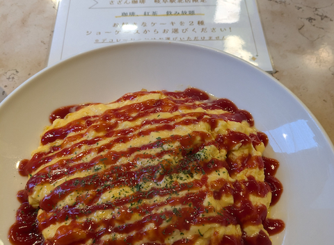 さざん珈琲 岐阜駅北店: さとちゃんさんの2026年04月07日の1枚目の投稿写真