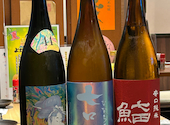 活々水産 イキイキ水産 亀有店: moriさんの2026年06月28日の1枚目の投稿写真