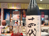 大衆酒場 和田屋: あやのんさんの2026年05月10日の1枚目の投稿写真