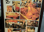 ダンチキンダン 町田店: ちょこみんとさんの2026年06月27日の2枚目の投稿写真