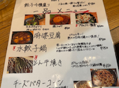 新世界本場串カツ BILLY軒 琴似店: まいさんの2026年05月24日の1枚目の投稿写真