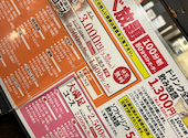 安安 新宿店: ┗( ・´ー・｀)┛さんの2025年01月29日の1枚目の投稿写真
