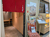 博多 華味鳥 心斎橋店: さぼさんの2026年06月30日の2枚目の投稿写真