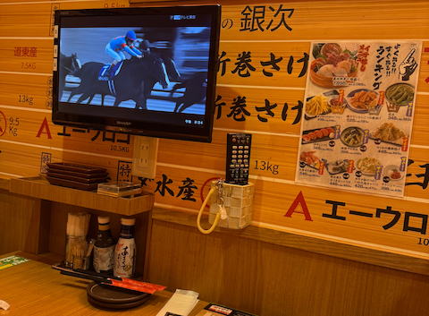 目利きの銀次 館林東口駅前店: sunさんの2026年03月31日の3枚目の投稿写真