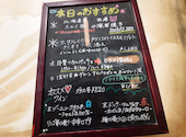 OTTIMO オッティモ キッチン アトレヴィ巣鴨店: パンダママさんの2026年06月03日の2枚目の投稿写真