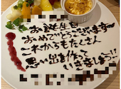 大衆酒場 酔いどれ 高松店: 松原由奈さんの2026年09月21日の1枚目の投稿写真