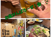 海鮮居酒屋 KOHKOH本店: タビィくんさんの2026年08月13日の1枚目の投稿写真