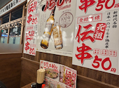 新時代 横浜野毛店: かなちゃんさんの2025年12月17日の1枚目の投稿写真