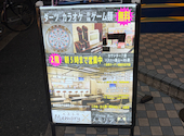 ビストロ Memory メモリー 梅田本店: ゆうとさんの2026年07月17日の1枚目の投稿写真