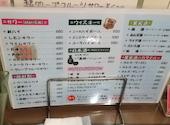 とりくら 小田急相模原: ふゆちゃんさんの2026年08月29日の1枚目の投稿写真