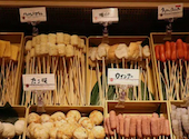 串家物語 町田モディ店: ふゆちゃんさんの2026年05月31日の1枚目の投稿写真