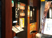 炭火BULL鶏 ブルドリ 小田急相模原店: ふゆちゃんさんの2026年08月31日の1枚目の投稿写真