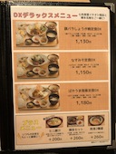 七色食堂: よしめさんの2020年02月01日の3枚目の投稿写真