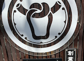 焼肉 すきしゃぶ おんどる 小倉魚町店: よしめさんの2026年06月19日の1枚目の投稿写真