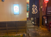 小料理 まめあん 駅前店: ゆきちゃんさんの2024年12月27日の2枚目の投稿写真