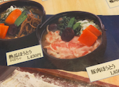 甲州ほうとう・小作・山中湖店の口コミ画像1