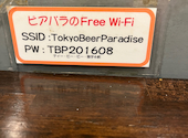 東京ビアパラダイス Tokyo Beer Paradise by Primus トーキョー ビア パラダイス バイ プリムス: hstさんの2026年04月22日の1枚目の投稿写真
