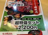 焼肉 宮 焼津店: オーガニックマダムさんの2026年07月07日の2枚目の投稿写真