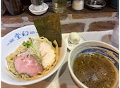 麺や 堂幻: そらまめさんの2026年08月19日の1枚目の投稿写真