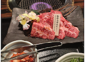 和牛焼肉 土古里 大井町店: みかんさんの2026年03月29日の2枚目の投稿写真