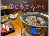 炭火焼肉 炎蔵 KAGURA かぐら: あやちゃまさんの2026年07月15日の2枚目の投稿写真
