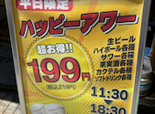 熟成焼肉 卓上サーバーボール 東京BeeN 蒲田総本店: akiさんの2025年08月の1枚目の投稿写真