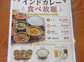 インド料理ビスヌ 鳥栖店 バイキング: 。さんの2026年07月06日の2枚目の投稿写真