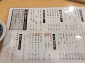 炙家 ABURIYA 松茂店: あゆぽんさんの2026年08月02日の2枚目の投稿写真