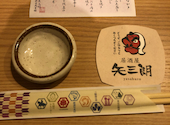 居酒屋 矢三朗 新寺弐号館: 琥珀さんの2025年08月22日の2枚目の投稿写真