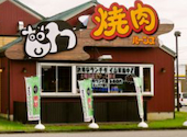 焼肉のバーンズ 飯野店: にゃおこさんの2026年05月31日の1枚目の投稿写真