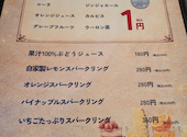 原価ビストロ チーズプラス 豊田店: ハッピーサンタさんの2026年07月11日の1枚目の投稿写真