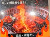 【宴会のク-ポンを楽しめます】炭火焼肉 食べ放題×飲み放題 牛山道 大山店: シンガポールさんの2026年05月の1枚目の投稿写真