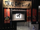 瞠: mikadojinさんの2017年04月29日の2枚目の投稿写真