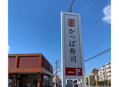 かっぱ寿司 寝屋川太秦店: はたみさんの2026年07月22日の1枚目の投稿写真