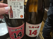日本酒原価酒蔵 谷町四丁目店: ゆうさんの2025年04月21日の2枚目の投稿写真