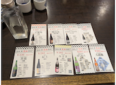 日本酒原価酒蔵 谷町四丁目店: ゆうさんの2025年10月21日の1枚目の投稿写真