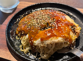 鉄板 お好み焼き 電光石火 渋谷センター街店: miさんの2026年06月12日の1枚目の投稿写真