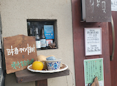 獺 かわうそ 大和市中央林間: ぐんりさんの2023年07月19日の3枚目の投稿写真