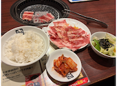 牛角 小田原店: たぬきさんの2026年05月16日の1枚目の投稿写真