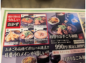 ごちそう村 西明石店: さっちゃんさんの2026年08月19日の2枚目の投稿写真