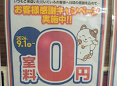 カラオケ まねきねこ 伊川谷店: さっちゃんさんの2026年10月09日の1枚目の投稿写真