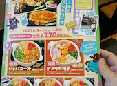 道とん堀 沼津リコー店: ガイさんの2026年05月29日の2枚目の投稿写真