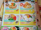 道とん堀 沼津リコー店: ガイさんの2026年08月21日の2枚目の投稿写真